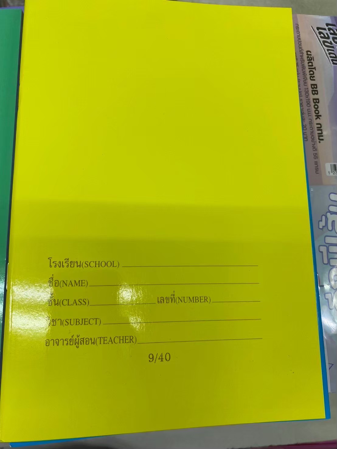 รูปภาพสินค้า